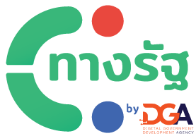 ทางรัฐ  – ติดต่อรัฐ ง่ายแค่ปลายนิ้ว