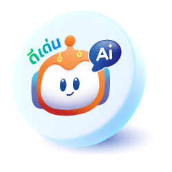 ดีเด่น Ask AI